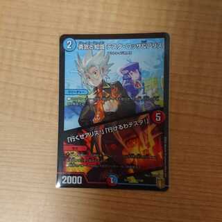 勇気と知識 テスタ・ロッサ&アリス｜「行くぜアリス!」「行けるわテスタ!」