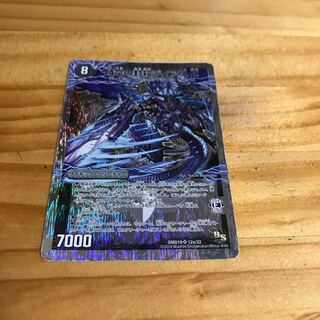 時空の封殺ディアス Z｜殲滅の覚醒者ディアボロス Z