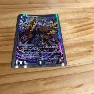 The End of the World Terminator (Superdeck spec.)