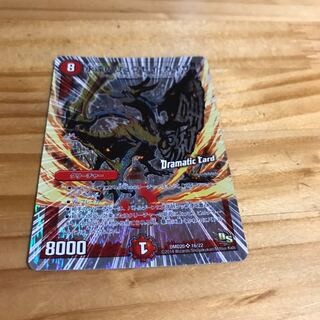 永遠のリュウセイ・カイザー