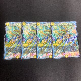 ロージア4枚セット