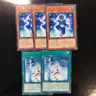 氷の魔妖-雪娘  オマケ付き