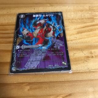 悪夢卍 ミガワリ｜忍者屋敷 カラクリガエシ｜絡繰の悪魔龍 ウツセミヘンゲ