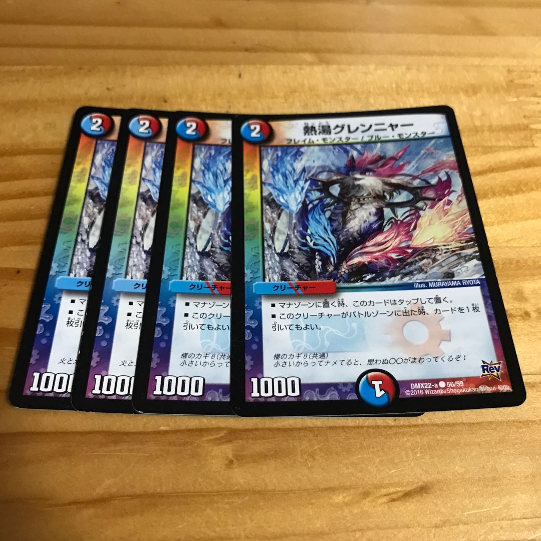 Boiling water Glenya