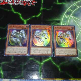 希望皇オノマトピア