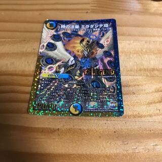 時の法皇 ミラダンテXII