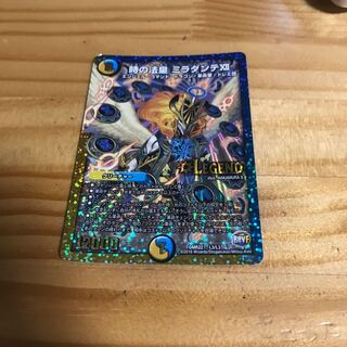 時の法皇 ミラダンテXII