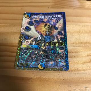 時の法皇 ミラダンテXII