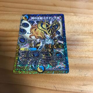 時の法皇 ミラダンテXII