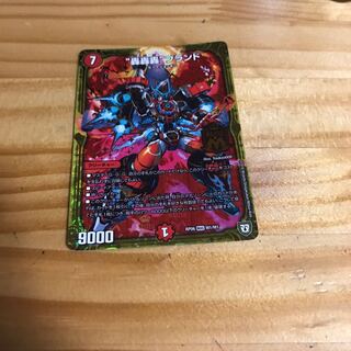 “轟轟轟”ブランド