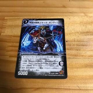 時空の凶兵ブラック・ガンヴィート｜凶刀の覚醒者ダークネス・ガンヴィート