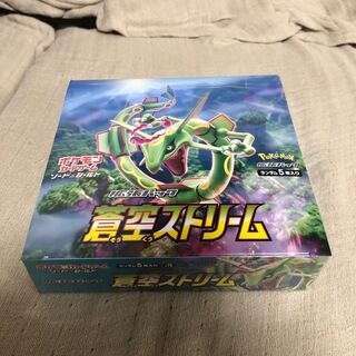 蒼空ストリーム　新品未開封シュリンク付き