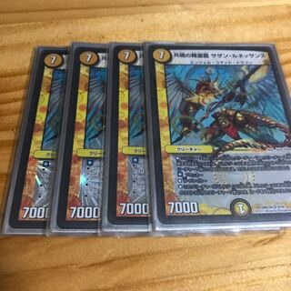 共鳴の精霊龍 サザン・ルネッサンス