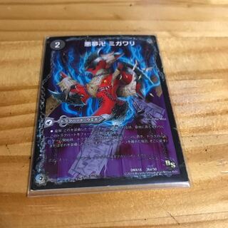 悪夢卍 ミガワリ｜忍者屋敷 カラクリガエシ｜絡繰の悪魔龍 ウツセミヘンゲ