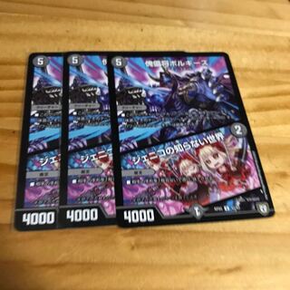 傀儡将ボルギーズ｜ジェニコの知らない世界