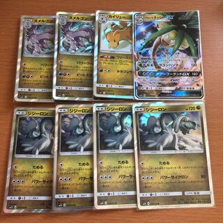 ドラゴンタイプ  まとめ売り