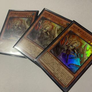 白の聖女エクレシア スーパーレア3枚セット