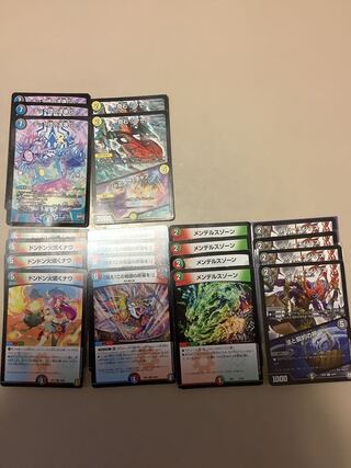 デュエルマスターズ 優良ノーマル