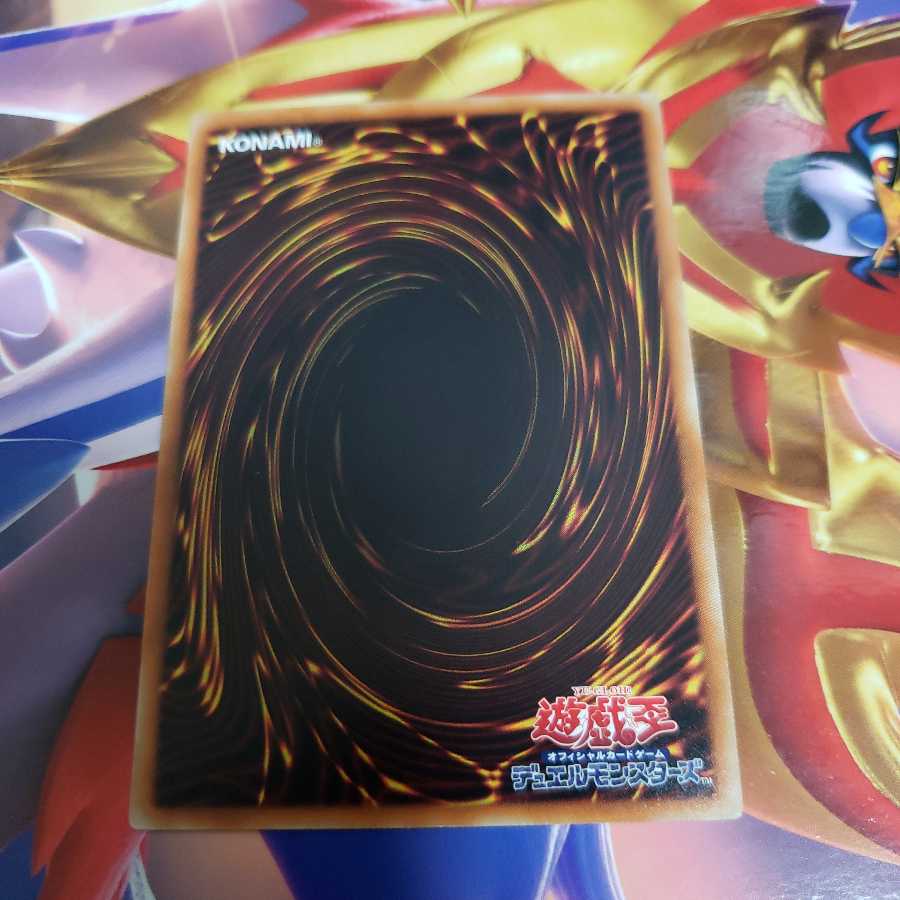 轟雷帝ザボルグ ノーマル