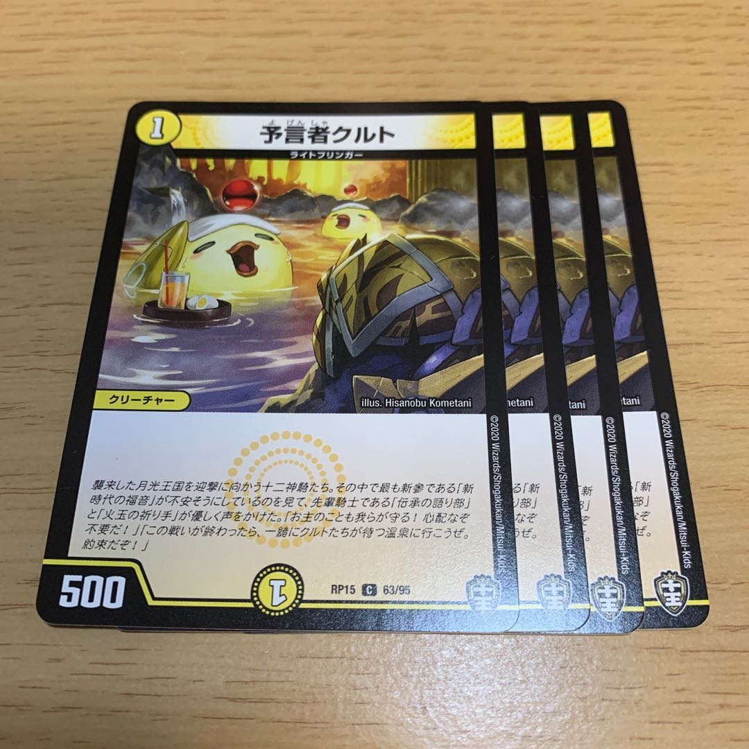 NO.1 Tulk, the Oracle C