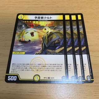 NO.1 Tulk, the Oracle C