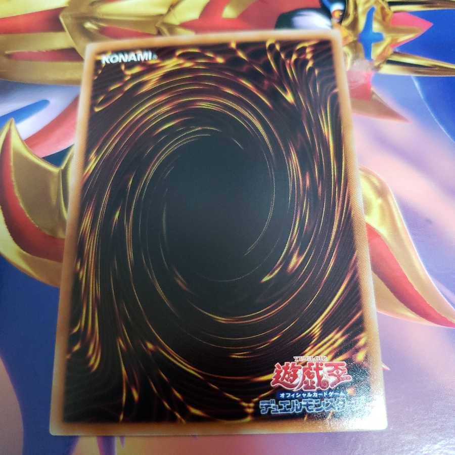 断頭台の惨劇 スーパーレア　EE3