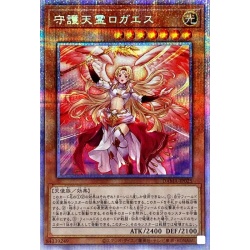 守護天霊ロガエス【プリズマティックシークレット】{DAMA-JP025}《...