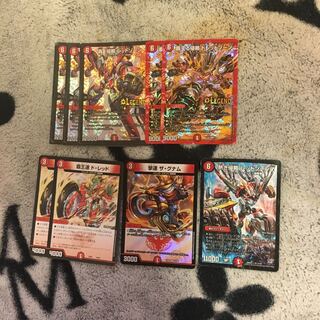 レッドゾーンセット 1枚