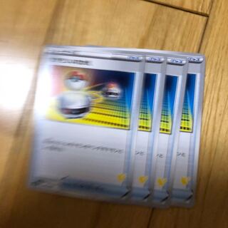 ポケモンいれかえ