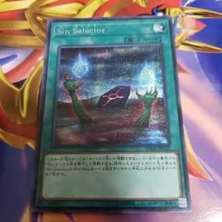 Malefic Selector Secret Rare