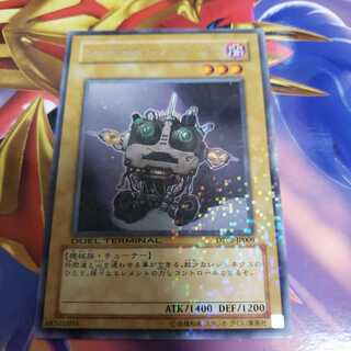 ジェネクス・コントローラー レア　DT02