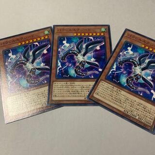 パラレルエクシード ノーマル3枚セット