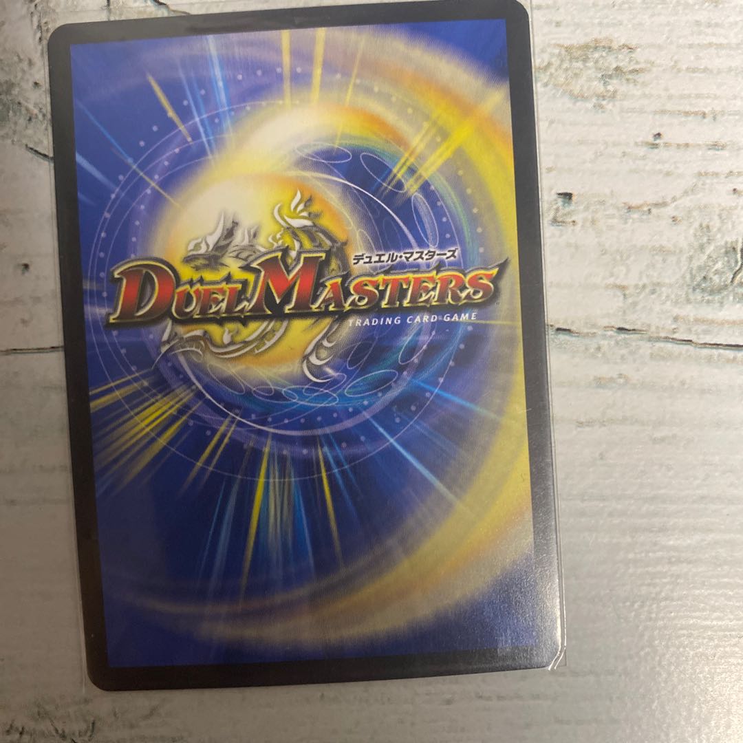 生命と大地と轟破の決断 SR