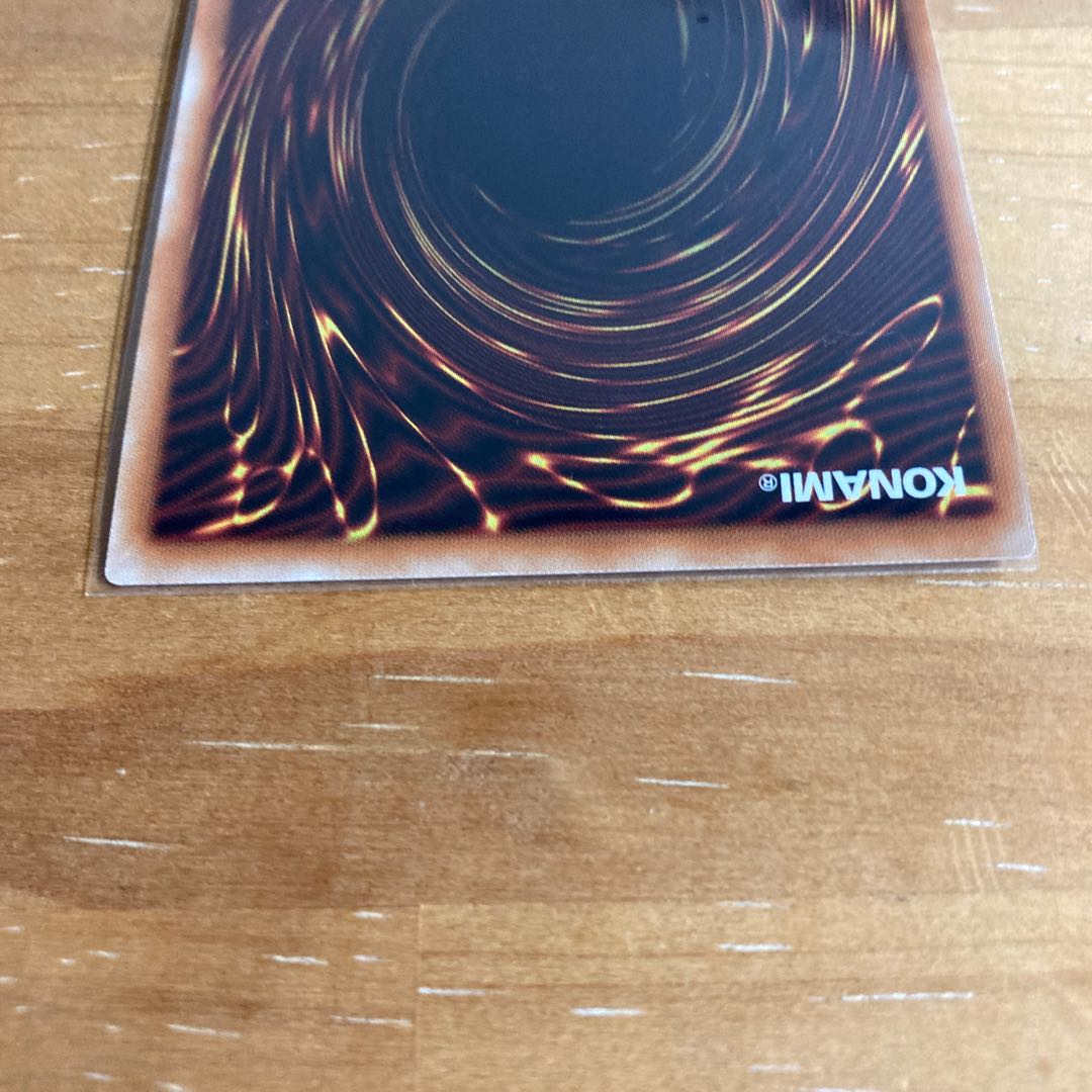 シューティング・スター・ドラゴン・TG-EX