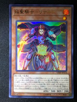 Yu-Gi-Oh! Flame Holy Knight - Rinaldo UR