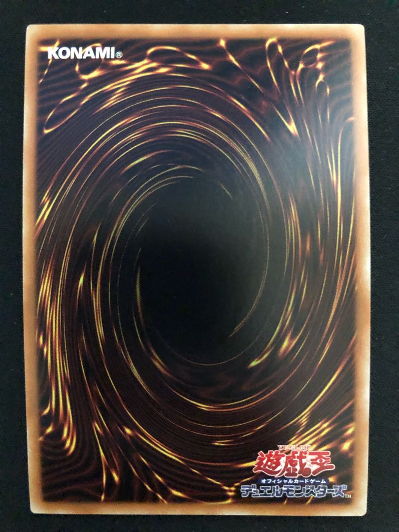 Yu-Gi-Oh! Flame Holy Knight - Rinaldo UR