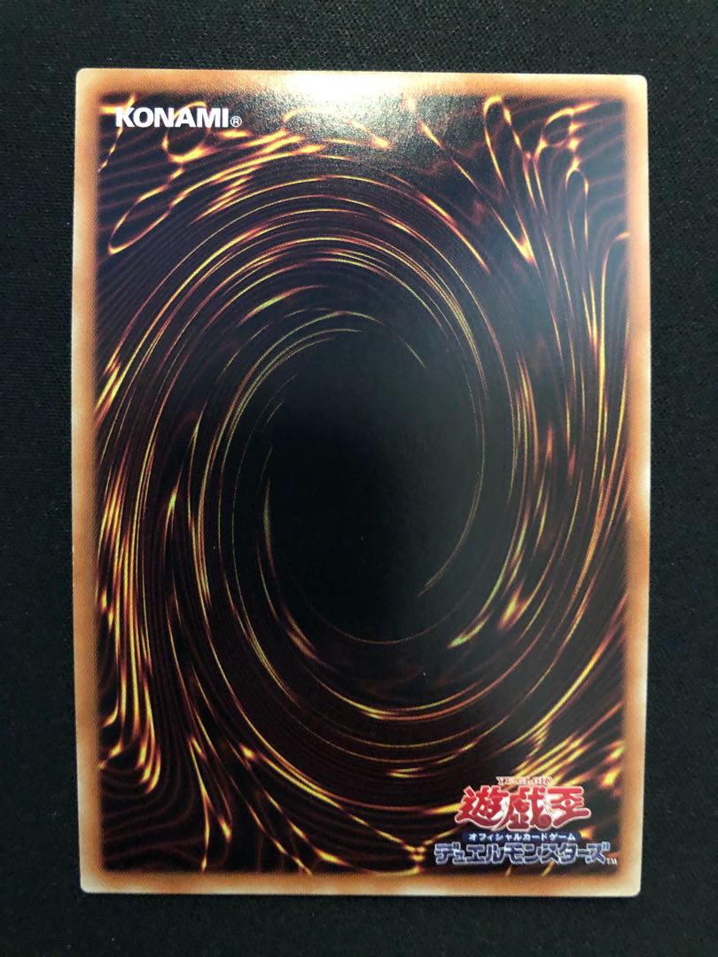 遊戯王 サイバー・ドラゴン・ズィーガー UR