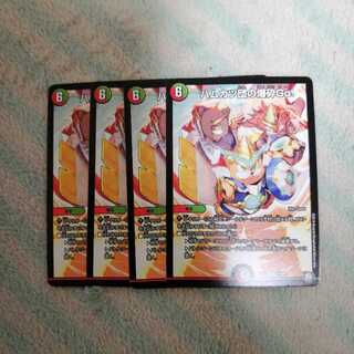 ハムカツ団の爆砕Go！ 4枚