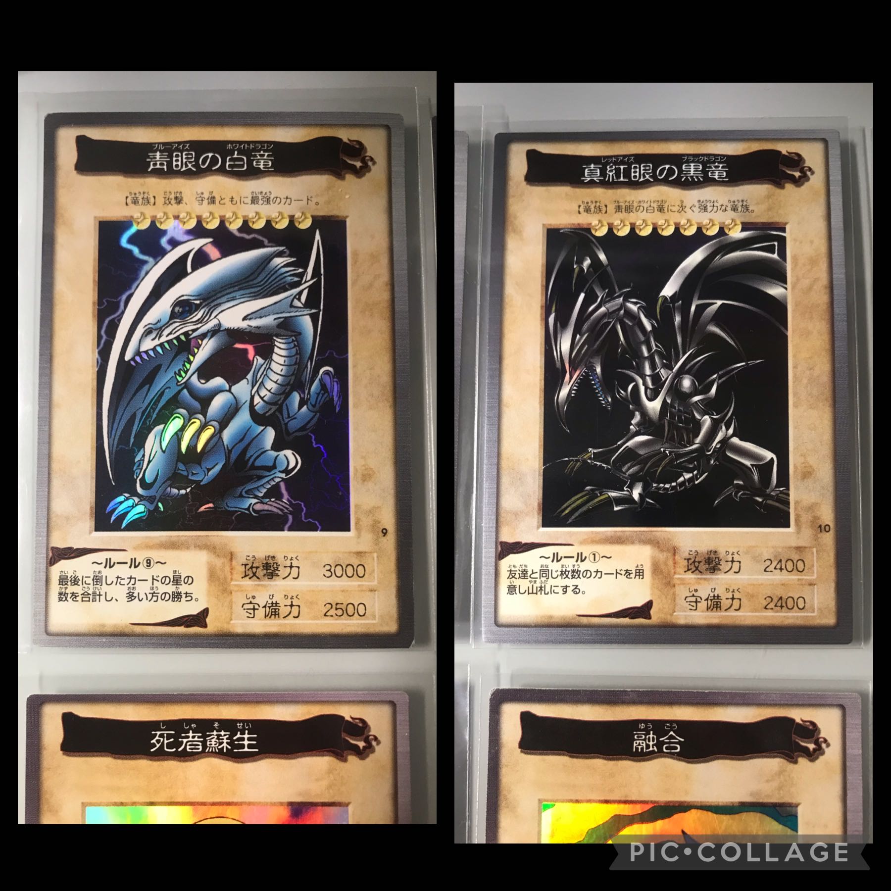 バンダイ版　遊戯王　フルコンプ＋TA-2【1793