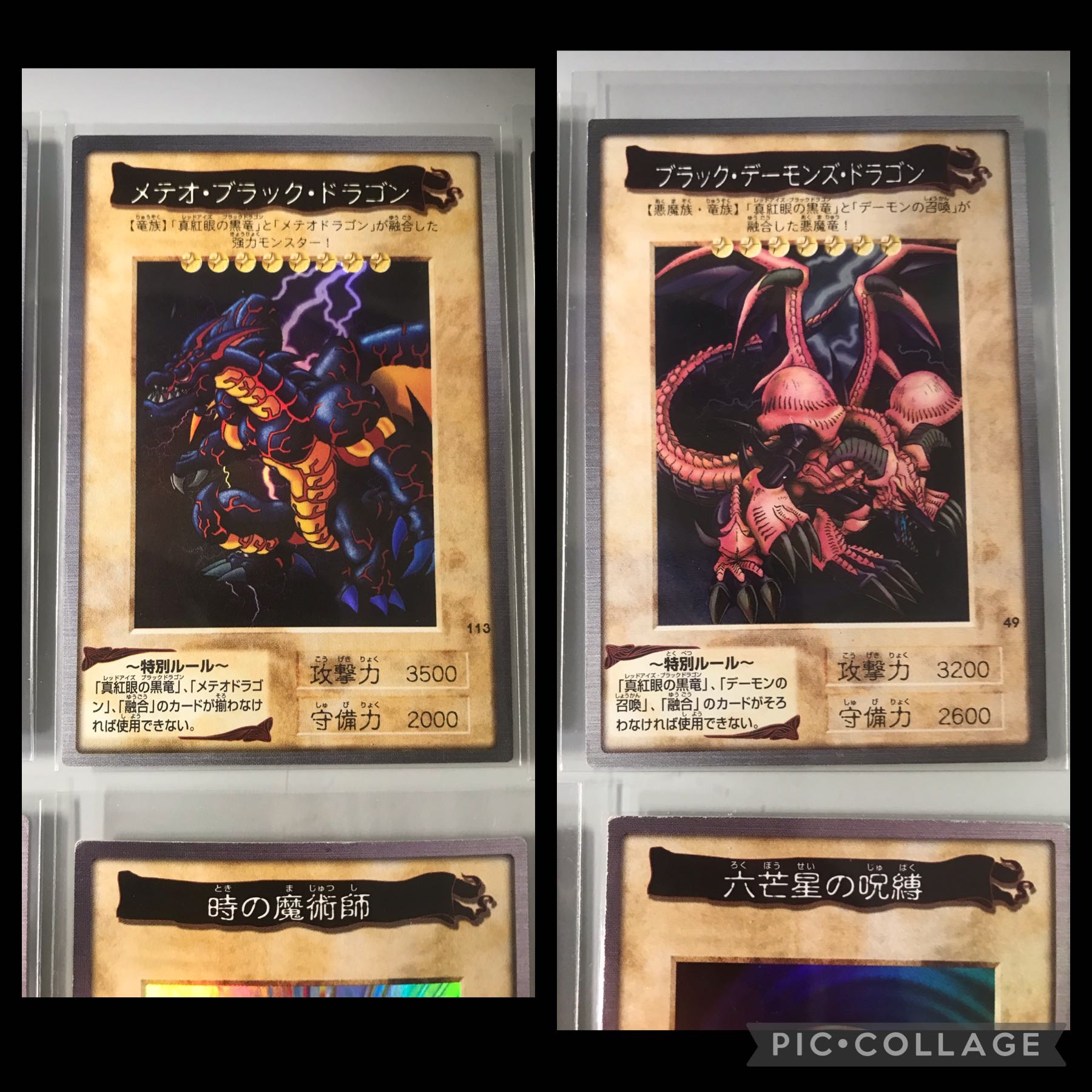 バンダイ版　遊戯王　フルコンプ＋TA-2【1793