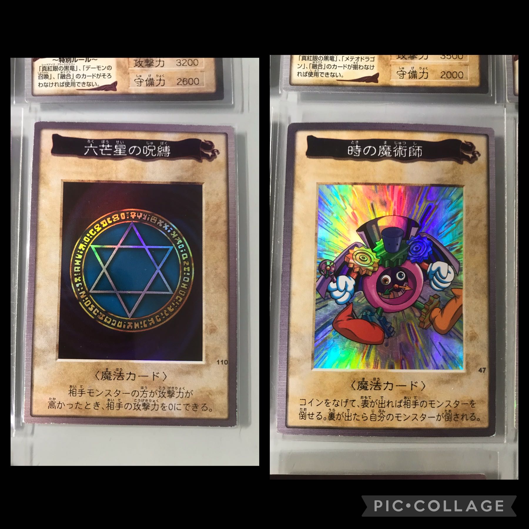 バンダイ版　遊戯王　フルコンプ＋TA-2【1793