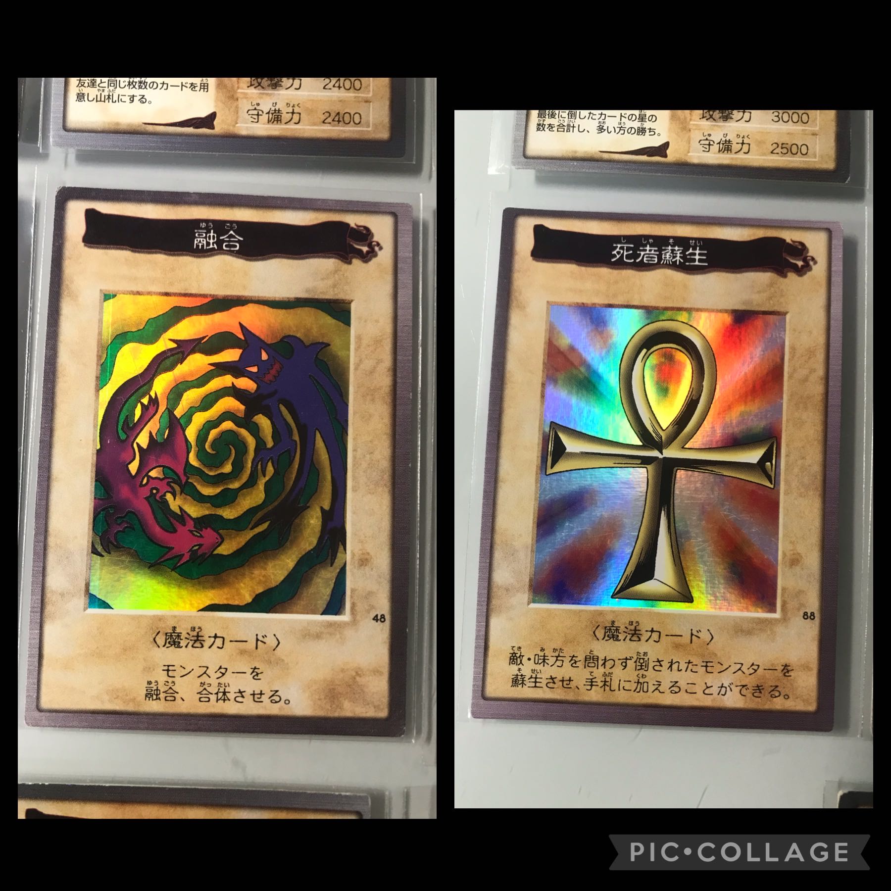 バンダイ版　遊戯王　フルコンプ＋TA-2【1793