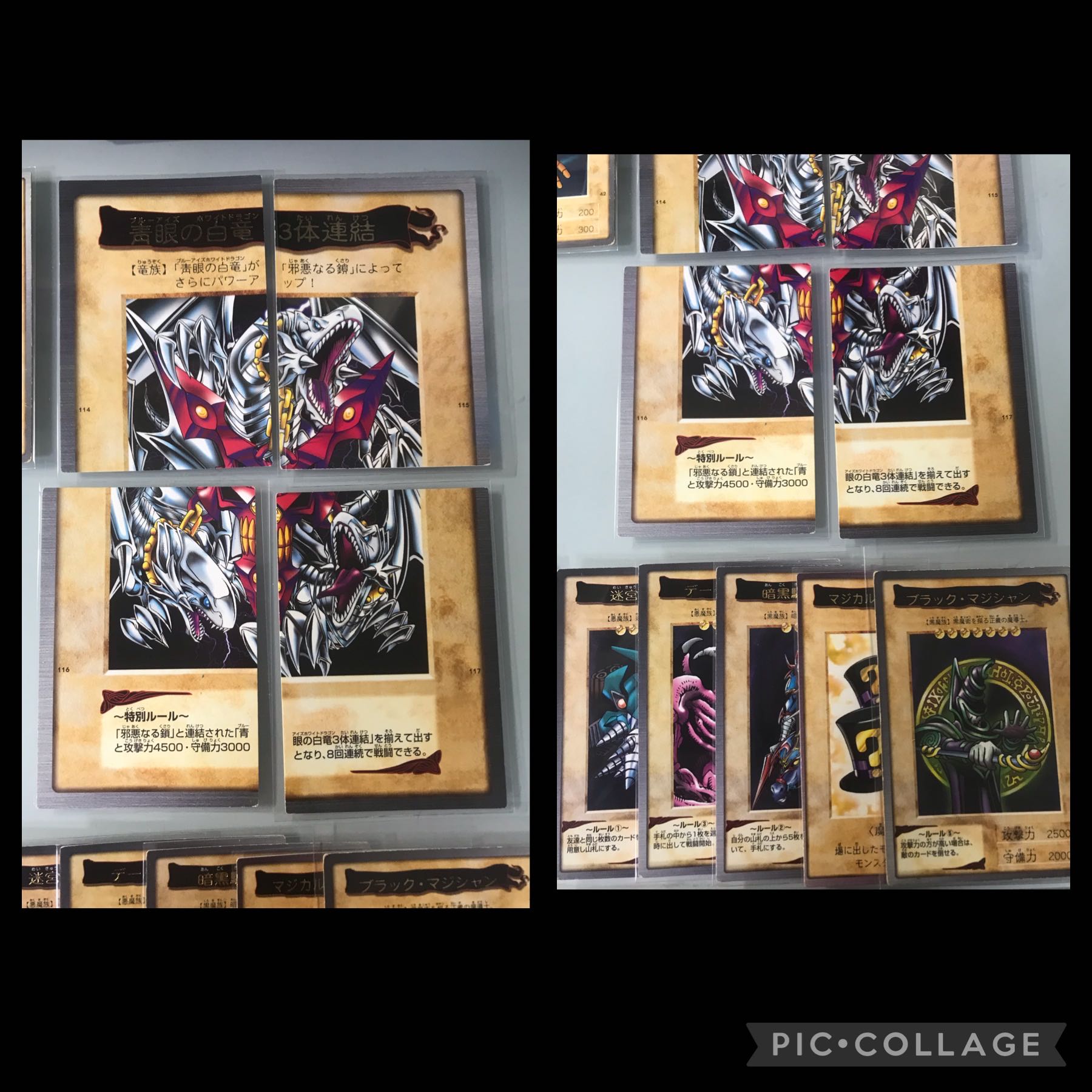 バンダイ版　遊戯王　フルコンプ＋TA-2【1793