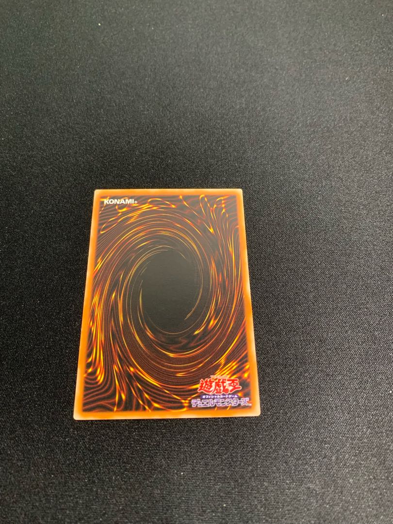 (最終特価)カイザー・グライダー　アルティメットレア　レリーフ