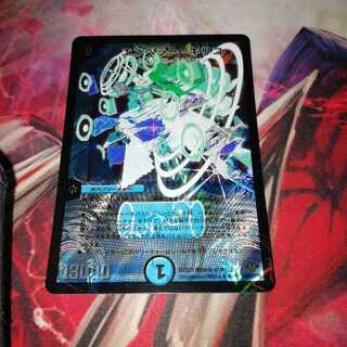 エンペラー・キリコ