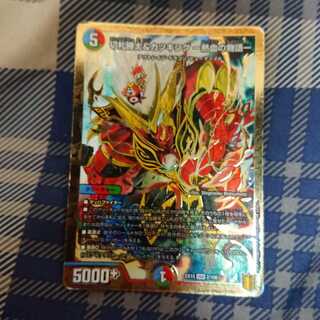 切札勝太&カツキング -熱血の物語-