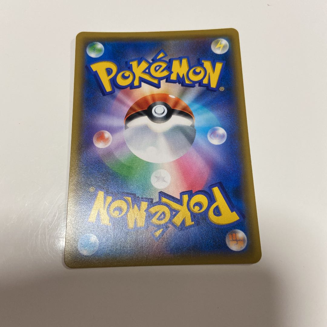 早いもの勝ち！ポケモンカード シロナSR ウルトラシャイニー