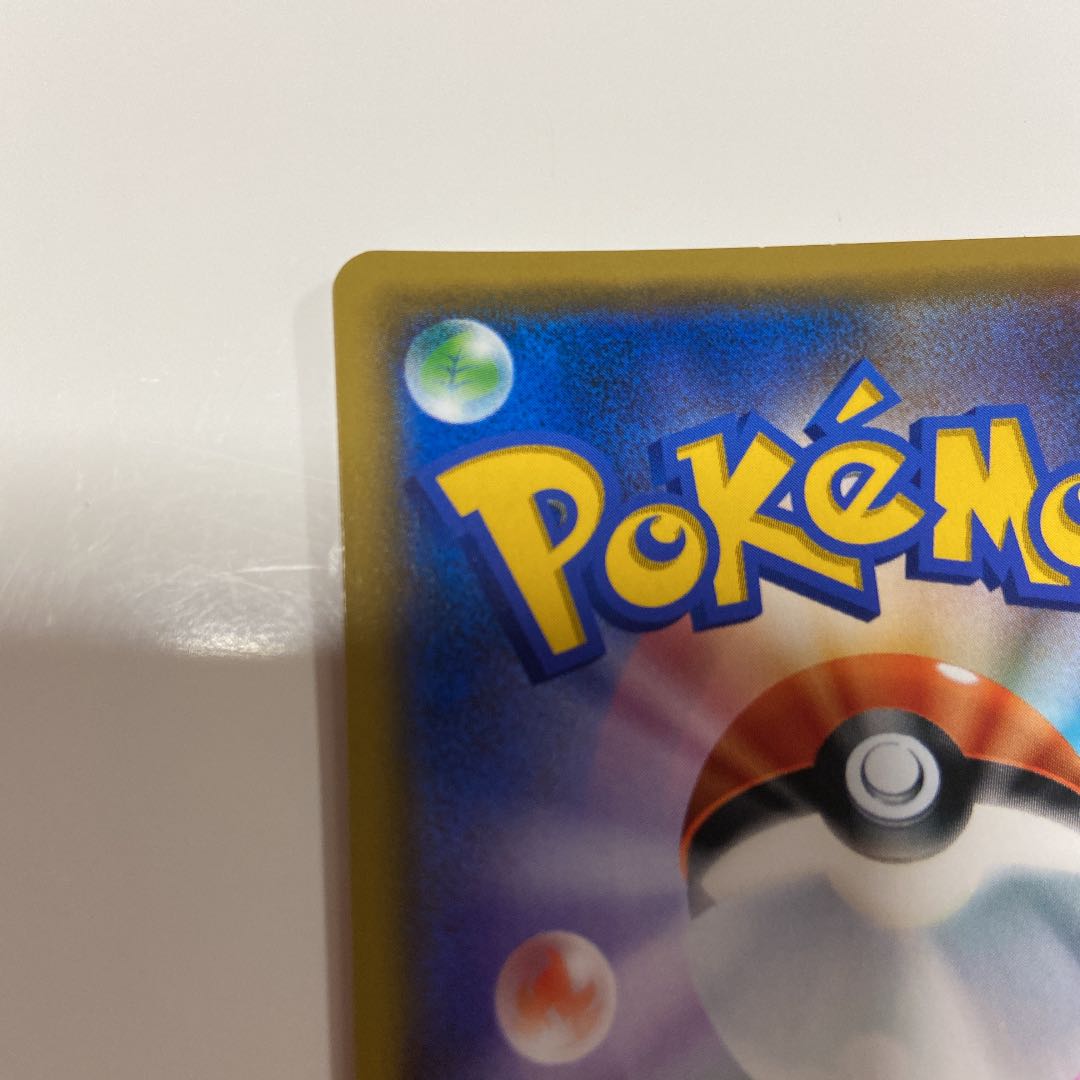 早いもの勝ち！ポケモンカード シロナSR ウルトラシャイニー