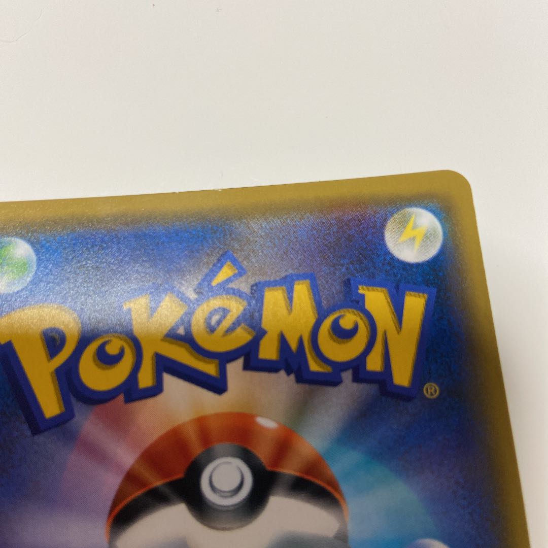 早いもの勝ち！ポケモンカード シロナSR ウルトラシャイニー