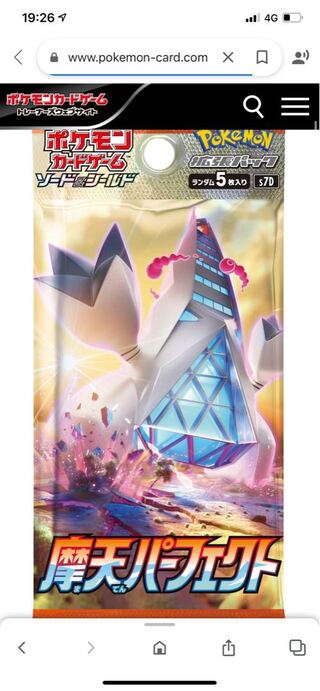 kyo様専用　10口